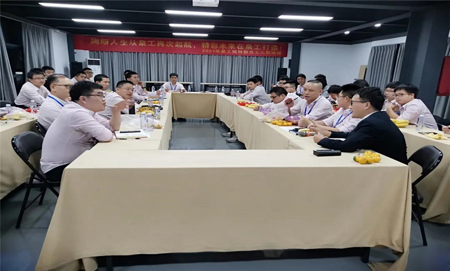 傾聽員工心聲，共謀高質(zhì)量發(fā)展——記質(zhì)保中心座談會(huì)