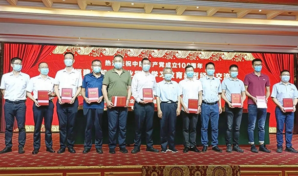 泉工股份榮獲機械行業(yè)黨建工作先進單位，總經(jīng)理被評為熱心支持黨建工作優(yōu)秀企業(yè)家