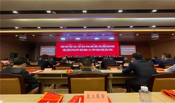 喜訊連連：福建泉工股份有限公司斬獲2021明星企業(yè)稱號榮登納稅大戶榜！
