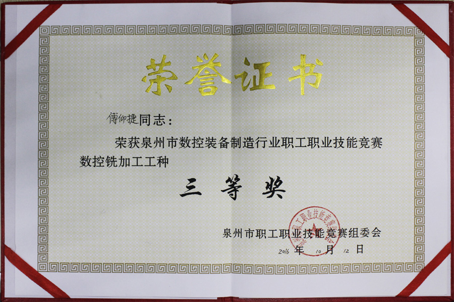 全市前五！厲害了Word“高智帥”同事